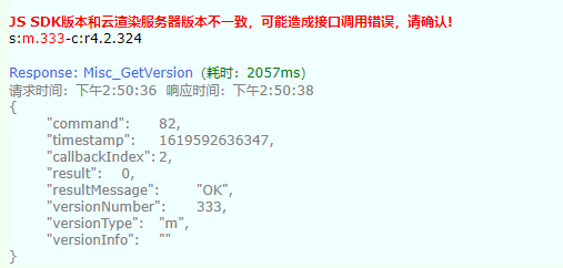 image-20210428145057819