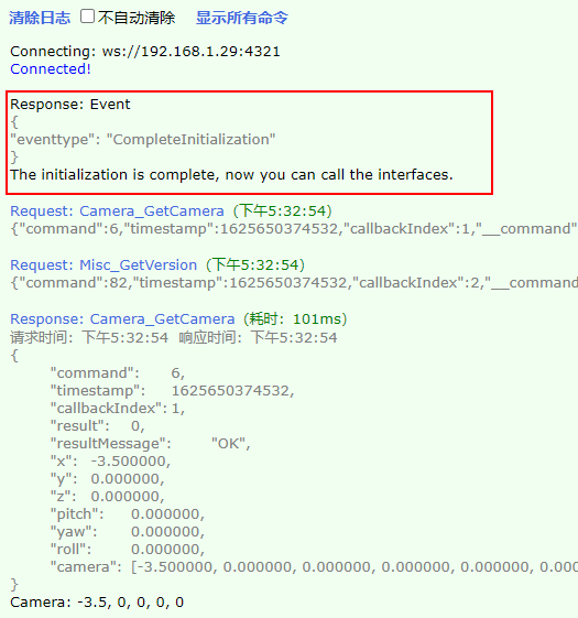 image-20210707173627672