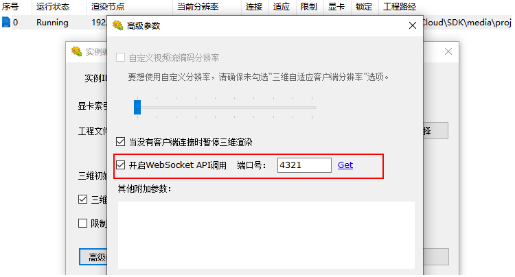 image-20210722160628521