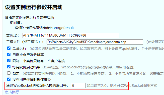 image-20210722160931177