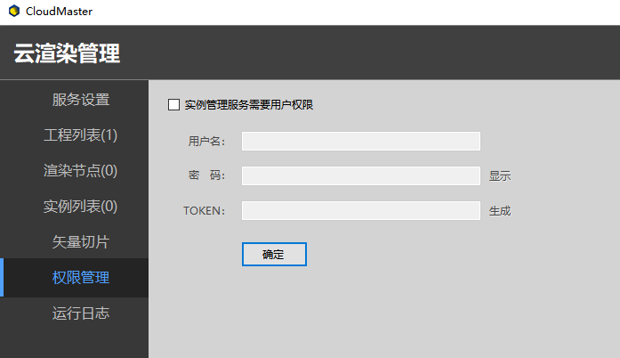 image-20210825161024687