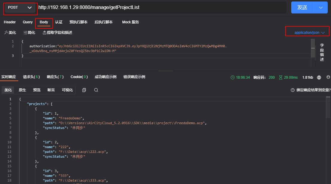 image-20220916180734433