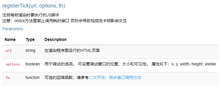 image-20230105141018099